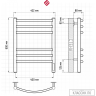 Полотенцесушитель TERMINUS КЛАССИК П6 400х600 электро матовый 4670078578709